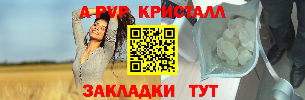 Альфа ПВП СК КРИС Полевской