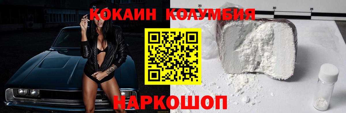 Cocaine VHQ Полевской