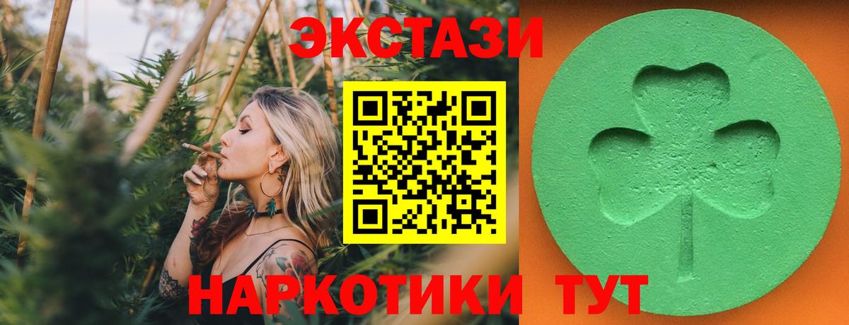 Экстази Cube  Вход с VPN  что такое   даркнет Telegram  Полевской  ЭКСТАЗИ MDMA 
