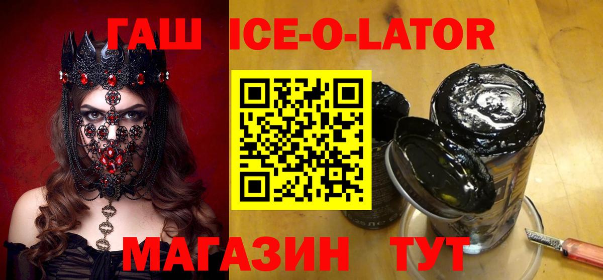 Гашиш VHQ Полевской