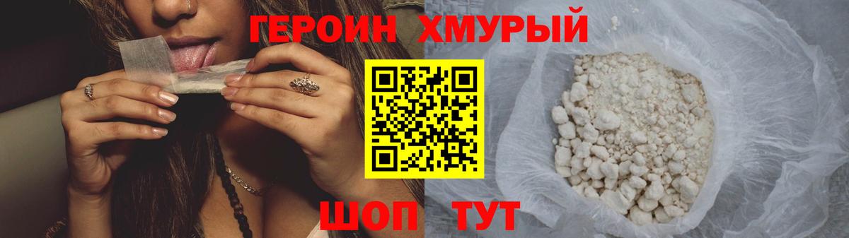 МЕФ кристаллы  ГАШИШ  Полевской  Амфетамин кристаллы  МАРИХУАНА  МЕТАДОН  Вход с VPN  COCAIN  Экстази 