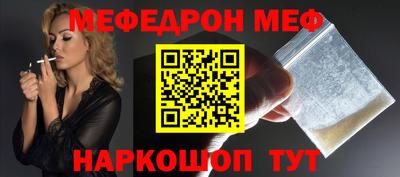 бутират Пенза