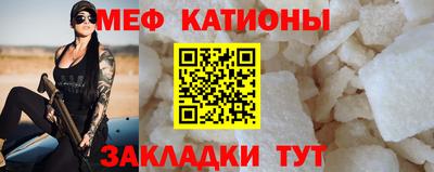 бутират Пенза