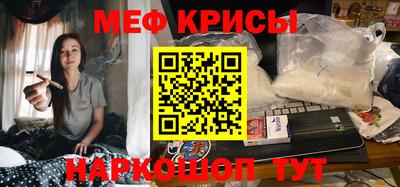 бутират Пенза