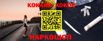 мефедрон мука Первоуральск