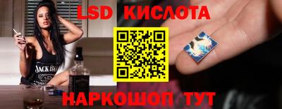 твердый Партизанск