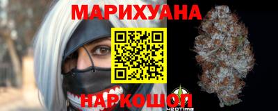 бутират Пенза
