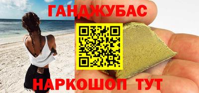 бутират Пенза