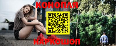 бутират Пенза
