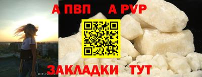 твердый Партизанск