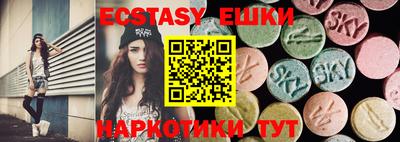 бутират Пенза