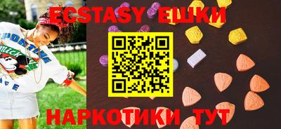 бутират Пенза
