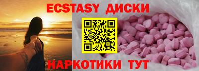 мефедрон мука Первоуральск