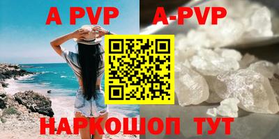 бутират Пенза