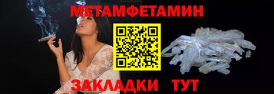 бутират Пенза