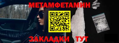 твердый Партизанск