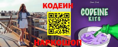 бутират Пенза