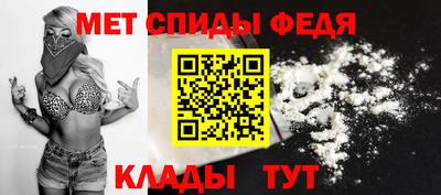 бутират Пенза