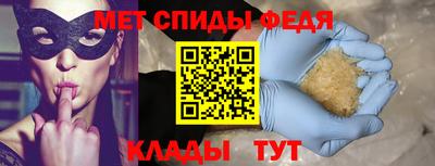 твердый Партизанск