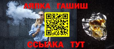 твердый Партизанск