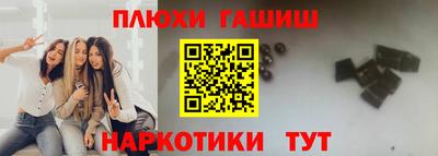 бутират Пенза