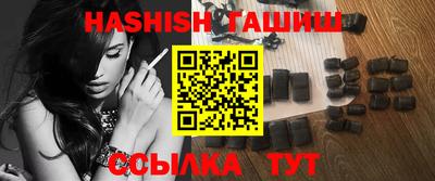 бутират Пенза