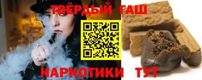 бутират Пенза