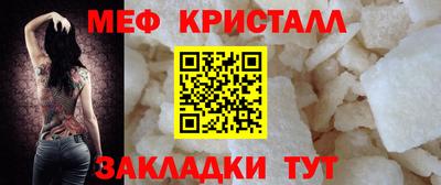 мефедрон мука Первоуральск