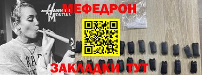твердый Партизанск