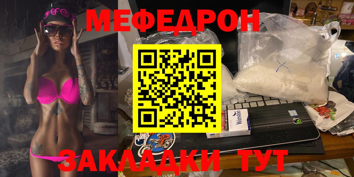 МЕФ  Полевской