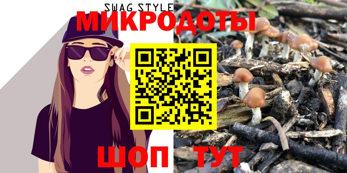 Галлюциногенные грибы GOLDEN TEACHER Полевской