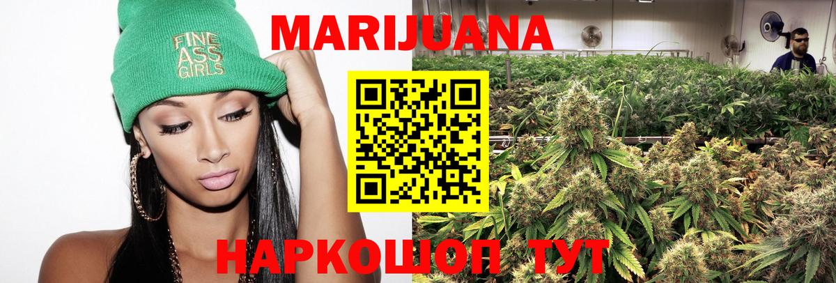 Каннабис Bruce Banner  Вход с VPN  Канабис LSD WEED  Полевской  Канабис план 