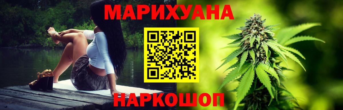 Марихуана тримм Полевской